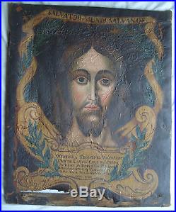 Tableau ancien gd portrait Christ Jésus Vatican Rome daté 1734 ex voto painting