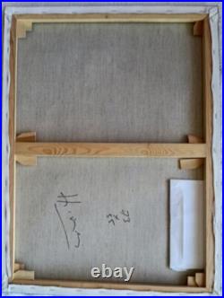 Tableau ancien huile sur toile femme nu de dos paysage fauvisme signé + certifi